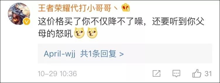 豌豆射手？苹果AirPods Pro被玩坏了，网友脑洞大开