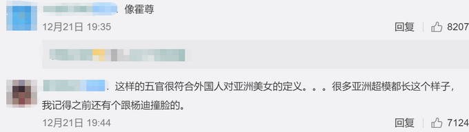 农村小伙模仿刘雯走红：不敢告诉家人，有时为躲人去坟地拍摄