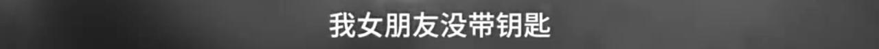 成年人的世界没有容易二字！大叔深夜坐马路中崩溃哭诉，连说”生活太难太累”