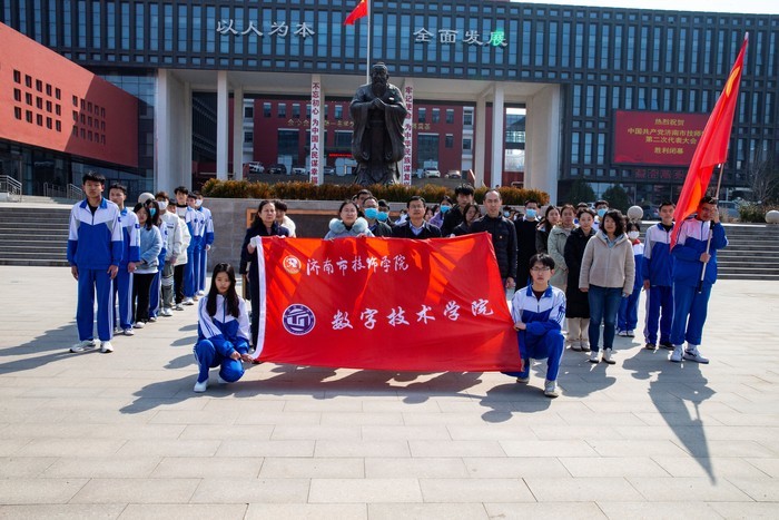 济南市技师学院数字技术学院开展学雷锋志愿服务活动