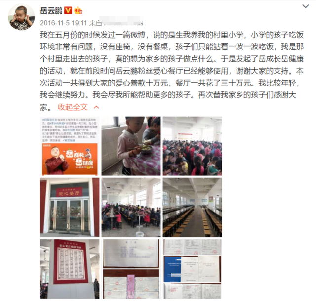 【最美的炫耀】岳云鹏带全家坐游艇 网友：这是炫幸福，炫的好！
