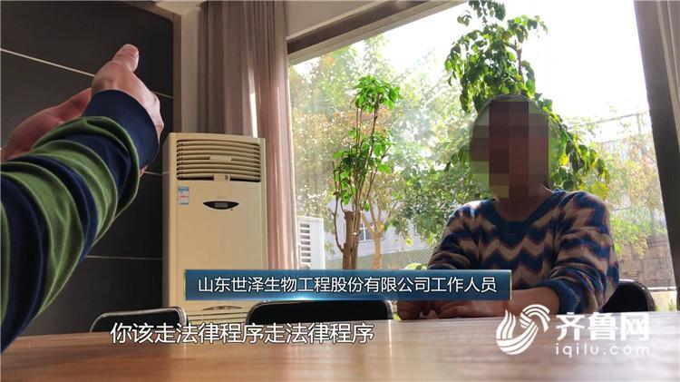 问政山东丨饲料添加剂里偷加抗生素 百吨鸡蛋被销毁