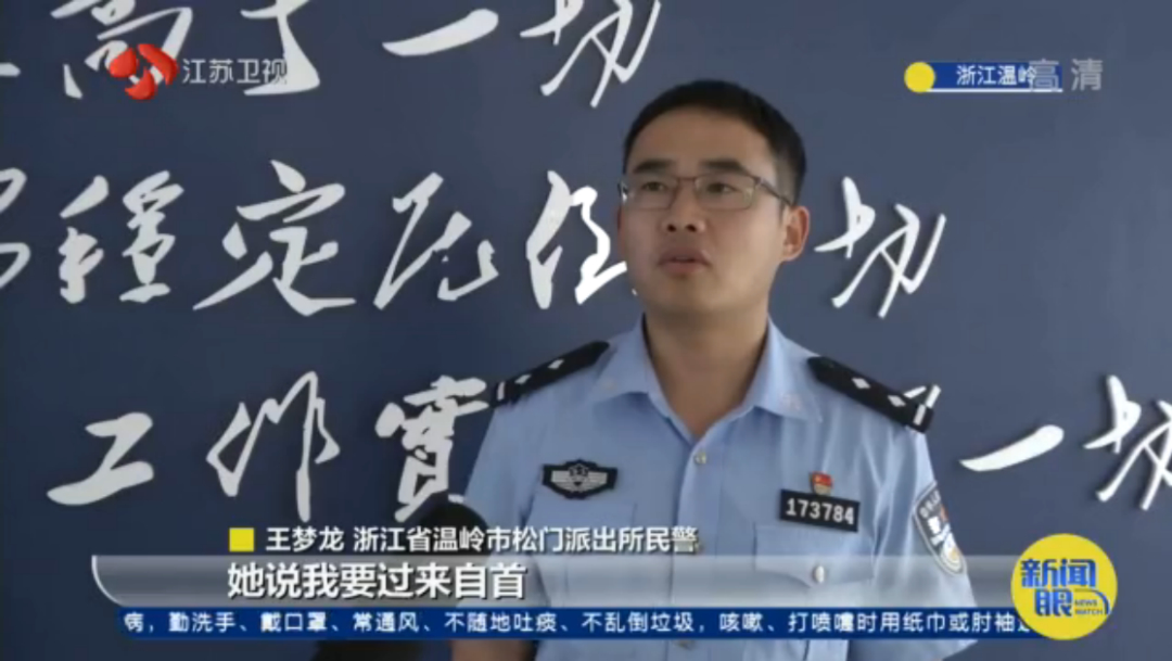 “把我关5天，好吗？”5岁小姑娘跑到派出所自首，民警都愣了