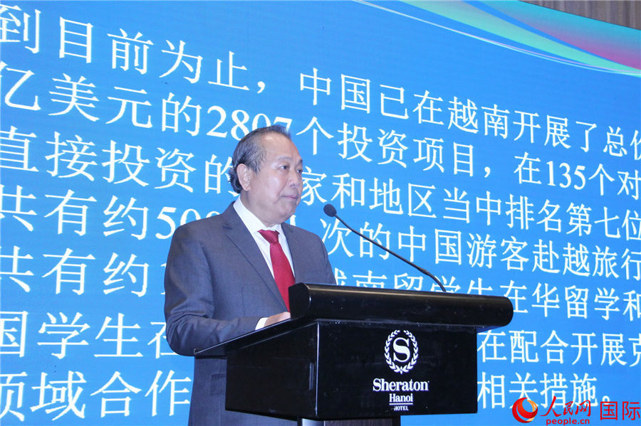 庆祝中越建交70周年招待会在河内举行