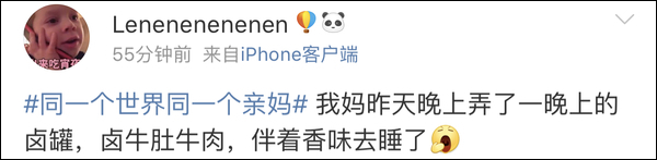 还有这种操作?返程后备箱被母亲塞80斤大蒜 确认过眼神是亲妈没错了