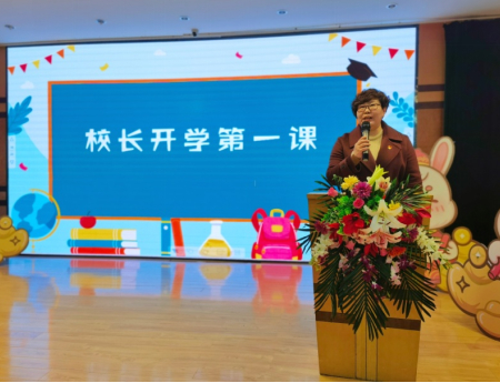 挺膺担当向未来！济南市十亩园小学举行2023年春季开学典礼