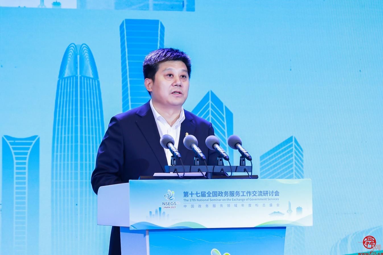 成果丰硕！第十七届全国政务服务工作交流研讨会圆满落幕