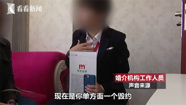 女子花七万元买婚介课程 竟教她如何经营朋友圈?