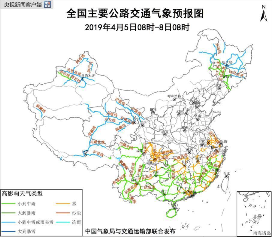 清明節出行哪條高速最可能擁堵?交通運輸部預測來了