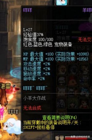 DNF海底秘宝宠物外观春6周年7周年8周年纪念宠物等你来拿！