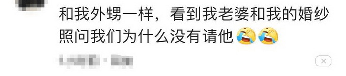 宝你俩结婚都不带我？！宝发现结婚证上爸妈的合照，眼泪汪汪发出灵魂拷问