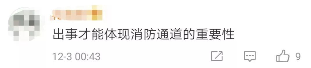 揪心!沈阳高楼大火怎么回事?还原真相细节详情全过程有人竟干这事