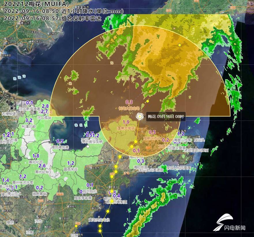 台风“梅花”已离开山东 正向东北方向移动