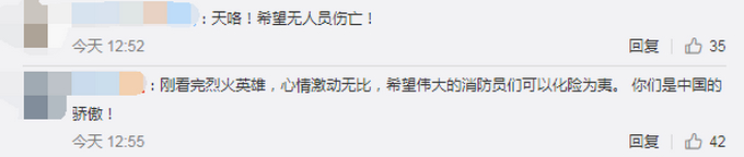 老干妈厂区一厂房失火，系辣椒废弃物出现燃烧，网友：希望无人员伤亡