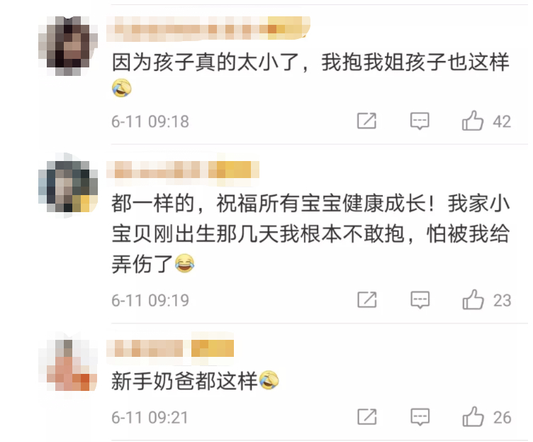 【新手爸爸抱女儿】全身都在用力，网友调侃：像是偷地雷