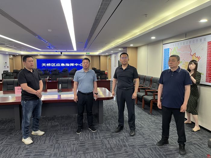 济南市应急管理局到天桥区应急管理局开展机关党建和应急管理业务深度融合情况调研