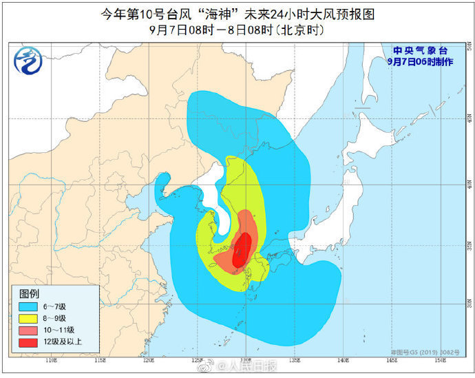 【台风实施路径路径】台风海神预计8日凌晨移入吉林 局地将迎大到暴雨