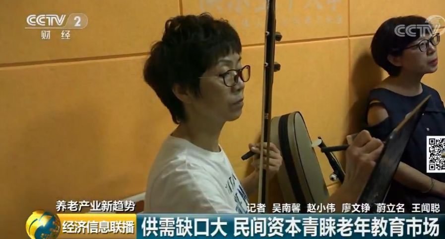 爷爷奶奶为了上学都连夜排队！我们还有什么理由不努力？