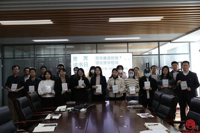 山东省地矿局一院组织开展推文荐书活动