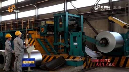 山东:培育外贸转型升级试点县 拓展外贸新动能