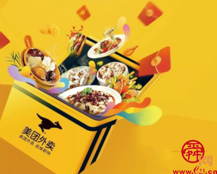 美团“惠购五月 济南消费券”活动又来啦