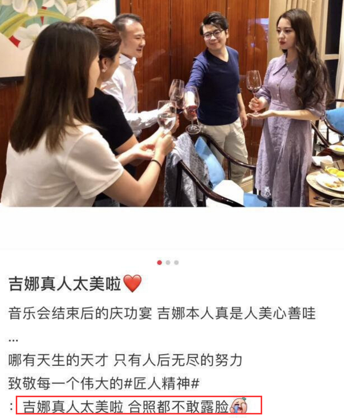 吉娜产后两月首露面 与网友自拍好美状态在线