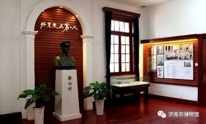 “5·18国际博物馆日”济南市博物馆推出多项惠民活动