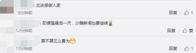 对面阳台上惊现SOS，民警紧急赶到，没想到是这样的