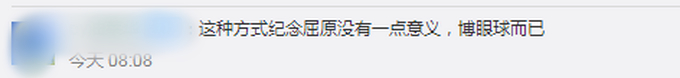 男子连续4年模仿屈原投江：我知道会被骂，并非炒作，希望大家不要模仿