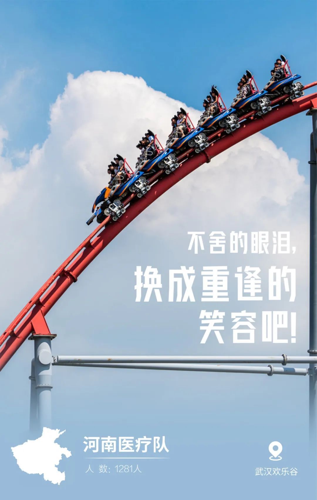 31张武汉城市名片，致谢每一位拼过命的英雄