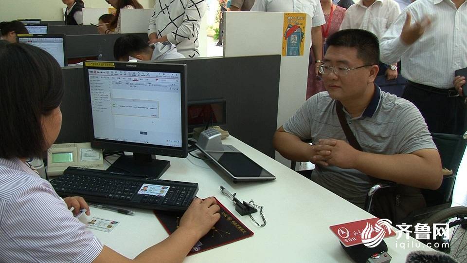 加载残疾人证功能的社会保障卡有啥功能？可实现一卡通用！