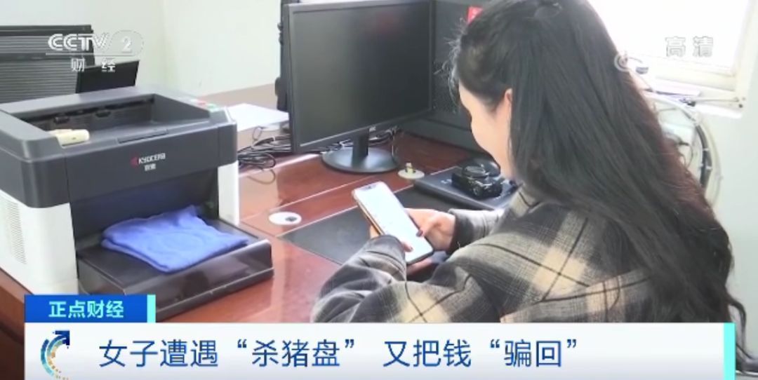 神反转！女子被骗21万，几句话她又把钱“骗”回来了……