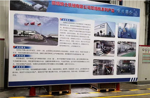 强服务、破难题！博山：重大项目擎起高质量发展脊梁