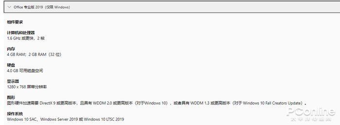 Windows 7正式退休 5亿人死守的Win7?断舍离有多难?