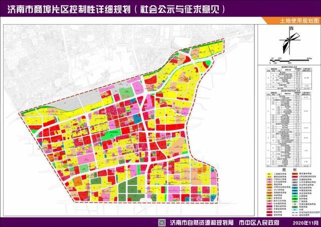 济南商埠片区、茂岭山东、西片区控规公示！如何打造看这里