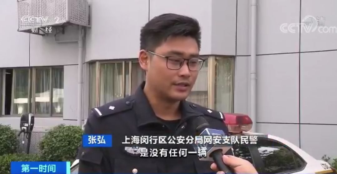 一把“万能钥匙”，竟“开”走共享单车企业3亿元