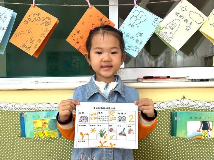 育贤一幼开展“世界森林日”主题活动