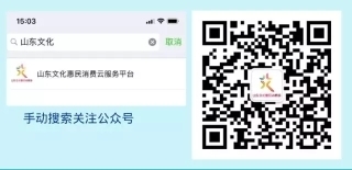 200万元定向消费券即领即用 文博会买买买省钱攻略