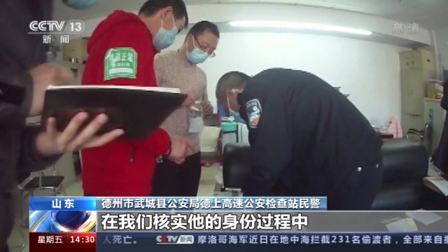 山东警方侦破多起制贩毒案 缴毒110公斤