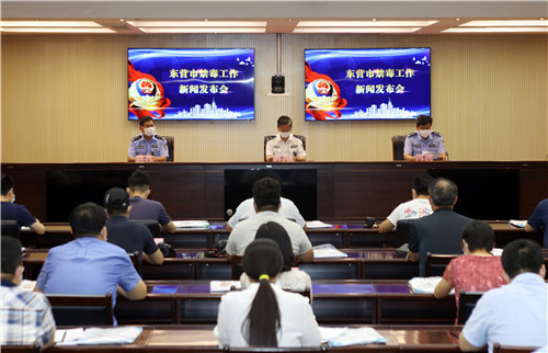 东营保持对毒品违法犯罪高压严打态势  新发现吸毒人员连续三年下降
