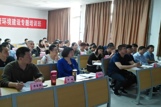 提升专业本领 济南投促局成功举办全市招商引资与投资环境建设专题培训班