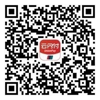 济南公交邀您银联支付5折乘车啦