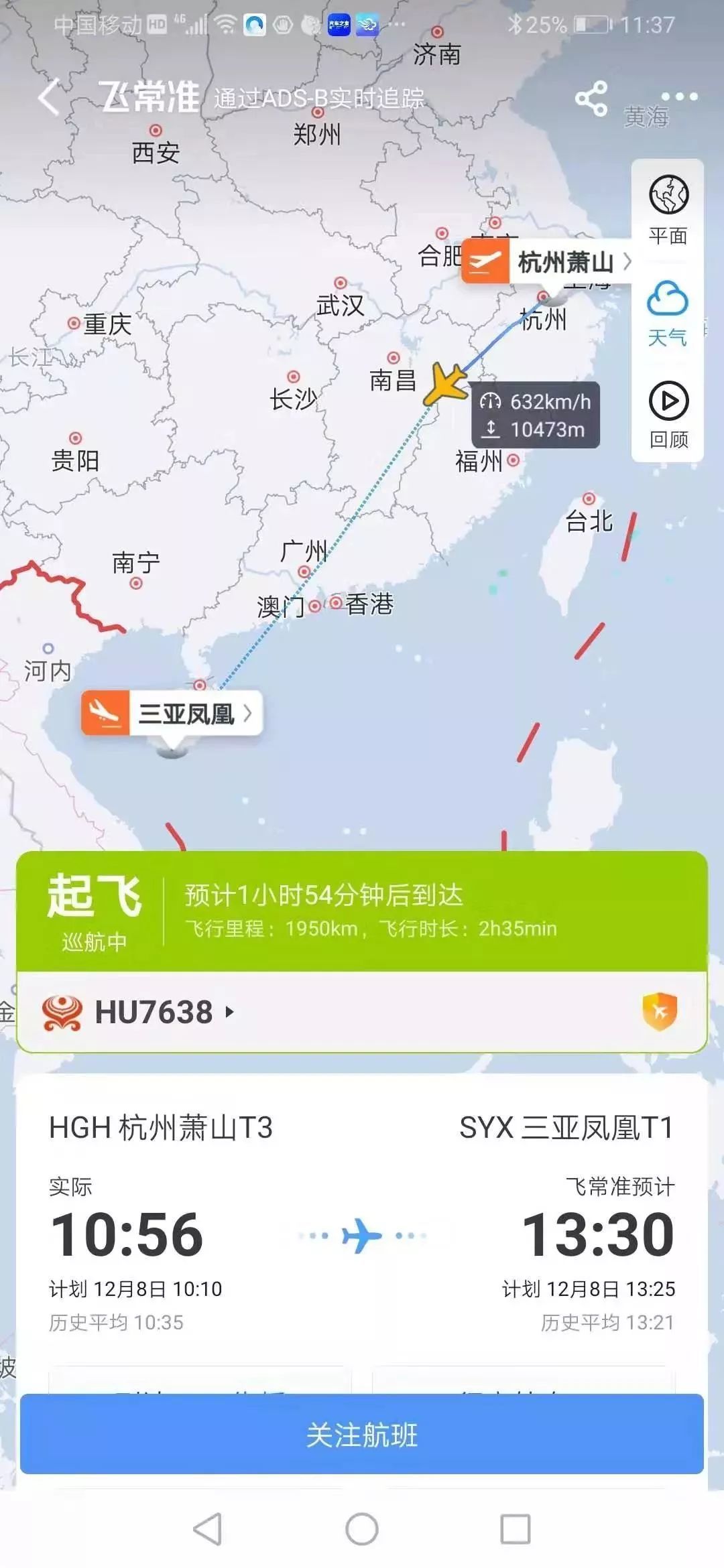 起飞前乘客收到噩耗家里有人去世，航班紧急滑回，网友却为此吵翻