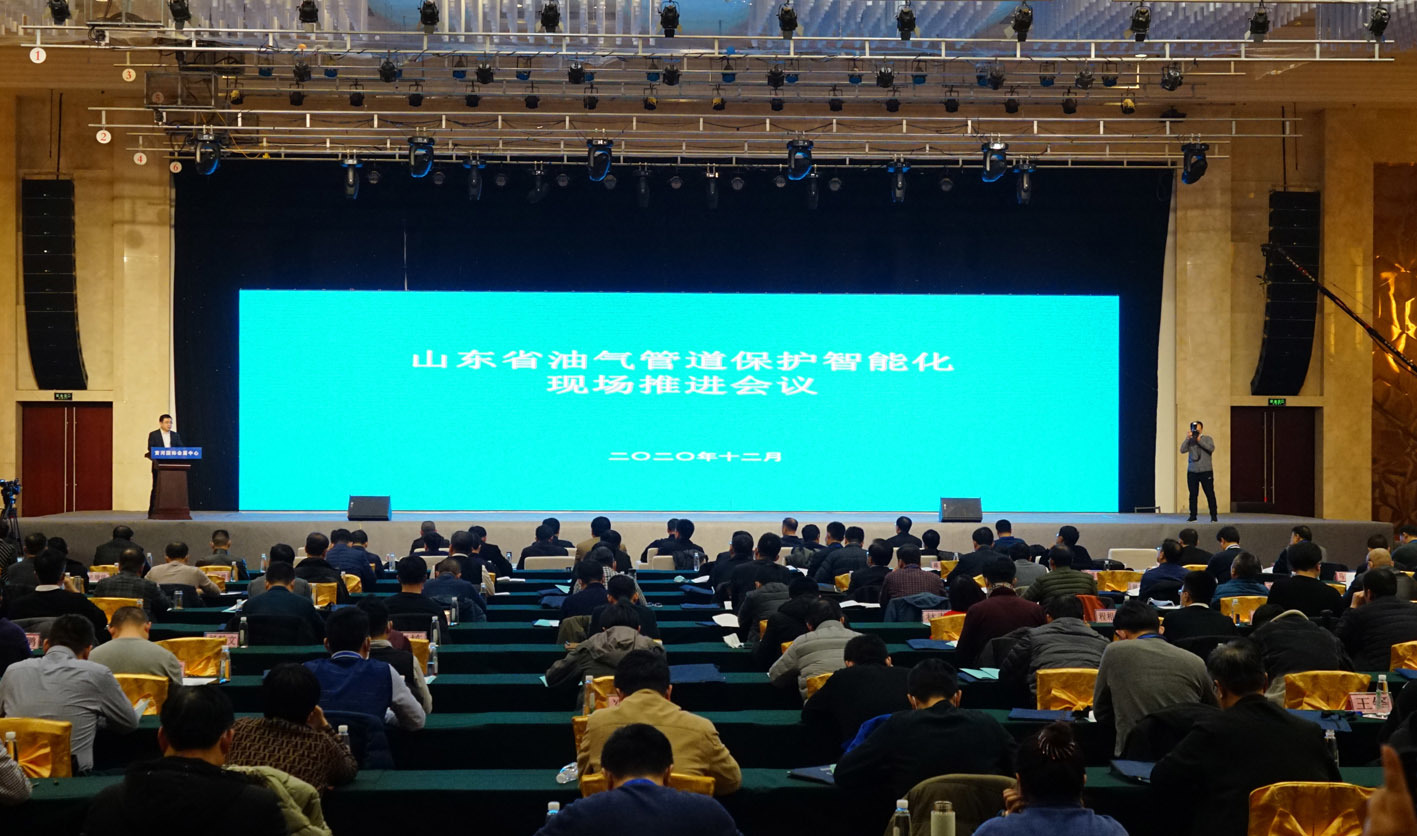 六个全国第一！打造油气管道保护智能化建设 “山东样板”