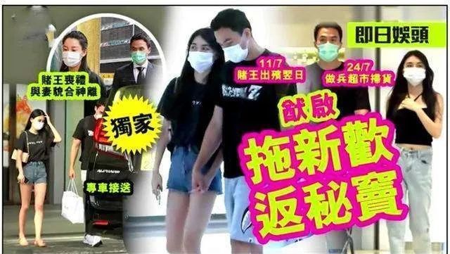 赌王儿子何猷启承认离婚|赌王儿子何猷启承认离婚 因赌王去世隐瞒消息