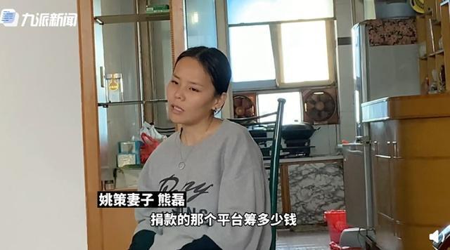 都是人设姚策是配合表演姚策妻子再发文割肝救子不属实