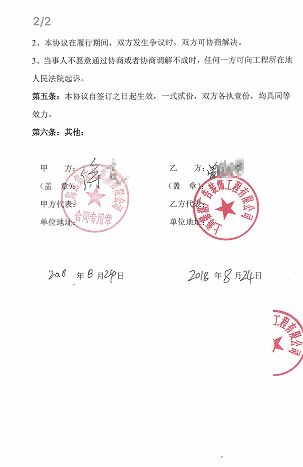 西安维权奔驰女被指拖欠钱款 曾被堵入派出所协商