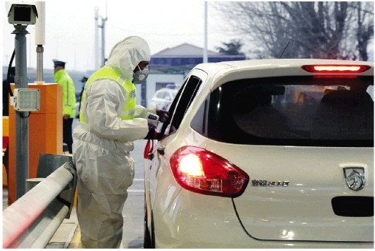 珍贵镜头记录万众一心 齐鲁战“疫”