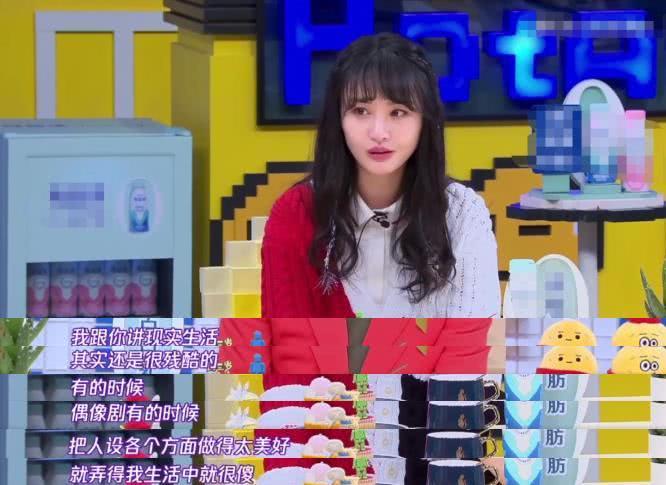 熱搜安排上了!鄭爽不想演偶像劇 一直想擺脫傻白甜標簽成功了嗎 