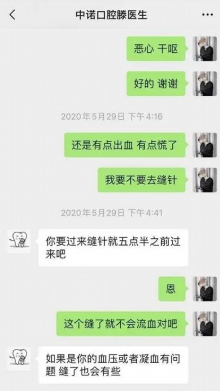 出社会以后-挂机方案【原形来了】小伙拔牙10天后脑出血殒命详细是怎么回事?变乱委曲详情曝光! ...挂机论坛(3)